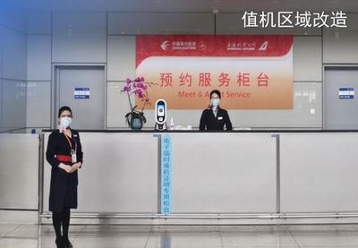 東航夏秋航季全面啟動，日均運行1832班助力國內旅游市場復蘇