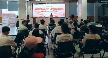 淘寶天貓半托管業(yè)務推介會柳州成功舉辦 聚焦“回歸淘寶、回歸用戶”，助力商家經營國內旅游業(yè)務新增長